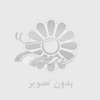 سینی کابل برق چیست و در کجاها استفاده می شود؟